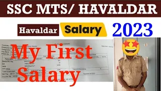 SSC MTS HAVALDAR SALARY SLIP / SSC HAVALDAR SALARY SLIP 2023/ SSC HAVALDAR WORK PROFILE/#sscmts2023