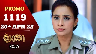ROJA Serial | Episode 1119 Promo | ரோஜா | Priyanka | Sibbu Suryan | Saregama TV Shows Tamil