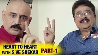 Heart to Heart with S Ve Shekar | Part 1 | Bosskey TV