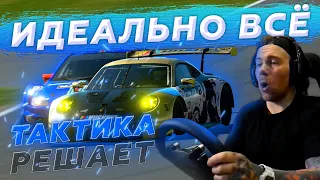 В это гонке ИДЕАЛЬНО ВСЁ! Gran Turismo Sport