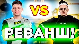 СИМПЛ ИГРАЕТ 1X1 ПРОТИВ БУСТЕРА! S1MPLE vs BUSTER АИМКА - НАРЕЗКА СИМПЛ