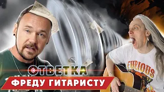 Умеет ли петь Сергей Сокол? Ответ Фреду гитаристу. Виконт Истинный Маг