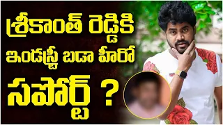 Prank Star Srikanth Reddy Fight With Actress Karate Kalyani | Srikanth Reddy Vs Karate Kalyani Issue