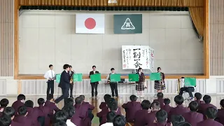 【公式】静清高校 部活動説明会 音楽部
