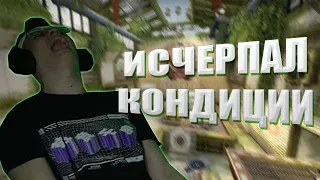 БУСТЕР играет в CS:GO | ИСЧЕРПАЛ КОНДИЦИИ ПОСЛЕ 1-ой КАРТЫ | BUSTER ROFLS