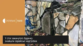 Сюжет 04.02.2020 Мацеви із закинутого будинку перевезли на Янівське кладовище