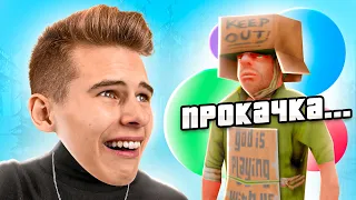 КУПИЛ ПРОКАЧКУ АККАУНТА НА АВИТО GTA SAMP (online rp mobile)