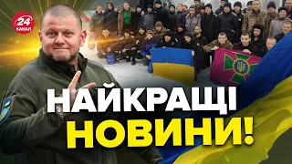 ⚡️😍 ВЕЛИКИЙ ОБМІН ПОЛОНЕНИМИ / Понад сотня Героїв повернулись додому