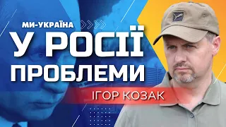 Ядерні погрози Путіна не впливають на допомогу Заходу Україні. Козак