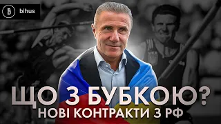 Continued Trade with Occupiers, Olympic Committee Defends Bubka: Investigation's Outcomes