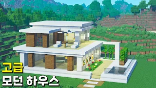 [ENG]🏠마인크래프트 건축 :  야생에서 고급 모던 하우스 짓기 (#20)🛠/🏠How to Build a Luxury Modern House in Minecraft (#20)🛠