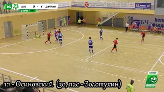 19 тур .МФК"ВРЗ" - МФК"УВД-Динамо" 3:2 (0:0) (голы)