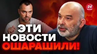 🤯ШЕЙТЕЛЬМАН: Арестович ШОКИРОВАЛ всех заявлением / ЧЕСТНОЕ предупреждение ЗАЛУЖНОГО @sheitelman