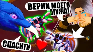 СИМУЛЯТОР ПАУЧКА! СПАСАЮ БЕДНОГО МАЛЮТКУ-МУЖА... / Webbed