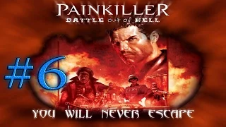 Painkiller battle out of hell Крещение кровью часть 2 уровень 3