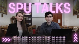 SPUtalks #21 | ННІ ПУДС КНУ: лідерство, патріотизм та державне управління