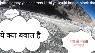 Bharatpur Nala Dangerous water crossing Leh manali highway