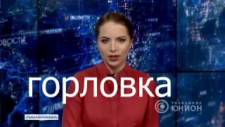 Дороги в Горловке 14 02 2019   YouTube 360p