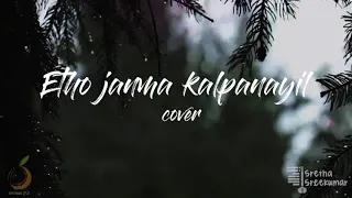 Etho Janma Kalpanayil | Malayalam Cover | Sretha Sreekumar | Tunes Of Love Series