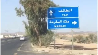 الطريق من الكويت الي مكه المكرمه واداء مناسك العمره من ابو سعد ( شاهد وصف الفيديو )