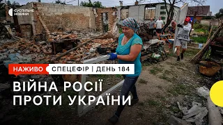 ЗАЕС під'єднали до енергомережі, податкова реформа «10-10-10» | 26 серпня — Суспільне спротив