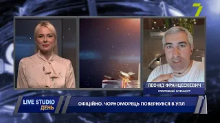 ОФІЦІЙНО. Чорноморець повернувся в УПЛ