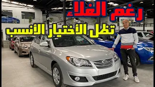 هيونداي إلنترا اتش دي 2023 ( الأختيار الأنسب ) / Huyndai Elantra HD Review 2023