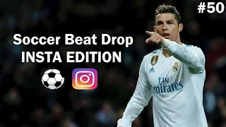 Soccer Beat Drop Vines #50 (Instagram Edition) - SoccerKingTV