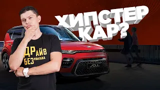 модник Киа Соул за 11 690 000 тг/2 087 500 руб, конкурент переднеприводной Креты и Каптюра #soul