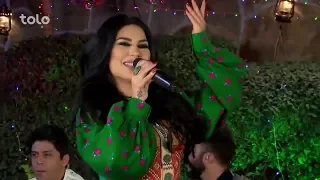 آهنگ یار بامیانی از آریانا سعید / Yaare Bamyani Song by Aryana Sayeed