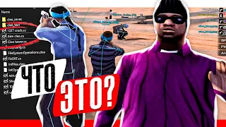 Я В АХ*Е С СЕРВЕРА! КУПИЛ АДМИНКУ И НАШЕЛ ЧИТЕРОВ НА ПРОВЕРКЕ В GTA SAMP | ЧАСТЬ 2