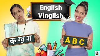 English Vinglish - Funny and Inspiring | ShrutiArjunAnand
