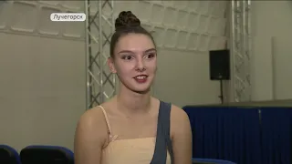 Танцоры-любители Лучегорска получили признание профессионалов