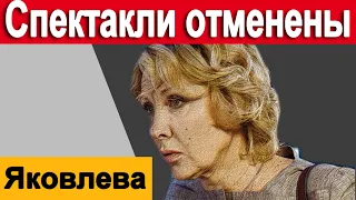 Только что ...   Елена Яковлева