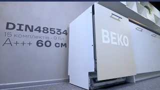 Огляд вбудованої посудомийної машини BEKO DIN48534