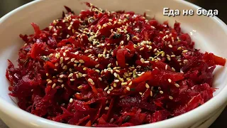 Салат с квашеной капустой и свеклой