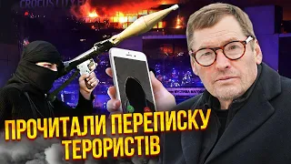 ⚡️ЖИРНОВ: Злили РОЗМОВУ про ПІДГОТОВКУ ТЕРРАКТУ! Нова небезпека. Дату розстрілу різко ЗМІНИЛИ