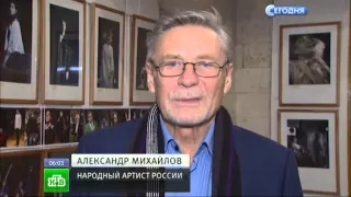 16 03 2015  Сергей Юрский отмечает 80 летний юбилей
