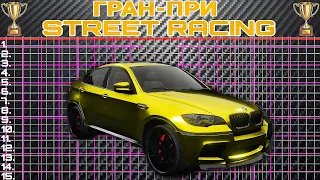 BMW X6 M - Настройка/Гран-При Street Racing/The Crew 2