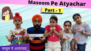 Masoom Pe Atyachar | Part - 1 | Ramneek Singh 1313 | RS 1313 VLOGS