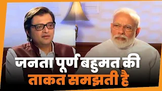 PM Narendra Modi's exclusive interview to Republic Bharat's Arnab Goswami