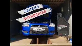 Замена антифриза на Mitsubishi Lancer x Накипь !