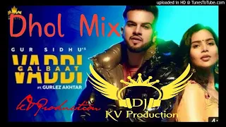 Vaddi Galbaat (Gur Sidhu) Dhol Mix ft. KV Production