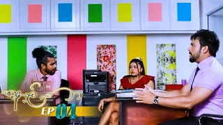 Aaliya | Episode 04 - (2021-04-02) | ITN