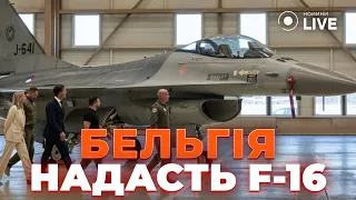 ⚡️Останні новини 28 травня: F-16 будуть в Україні. Росія готує новий наступ | Просто Новини