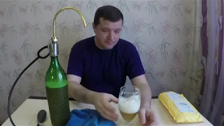 Пивной осадок и как с ним бороться. Посылка из Китая.