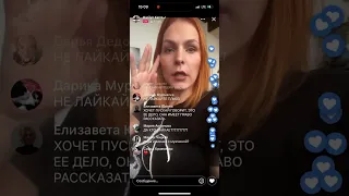 Эфир Мэрилин Керро в ВКонтакте от 05.11.23 🫶🏻