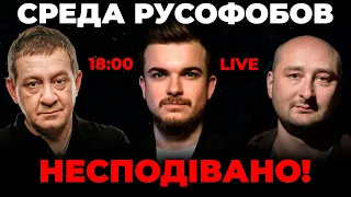 💥НАТО наважились на введення військ?! МУЖДАБАЄВ, БАБЧЕНКО: в росії тотальна ІСТЕРИКА