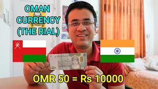 Oman Money and Currency Travel Vlog in Hindi - All about Oman Money Exchange - Oman Currency to INR