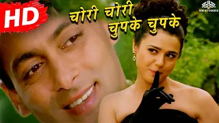 Chori Chori Chupke Chupke (( Title Song )) | Alka Yagnik | Salman Khan, Rani Mukherjee, Preity Zinta